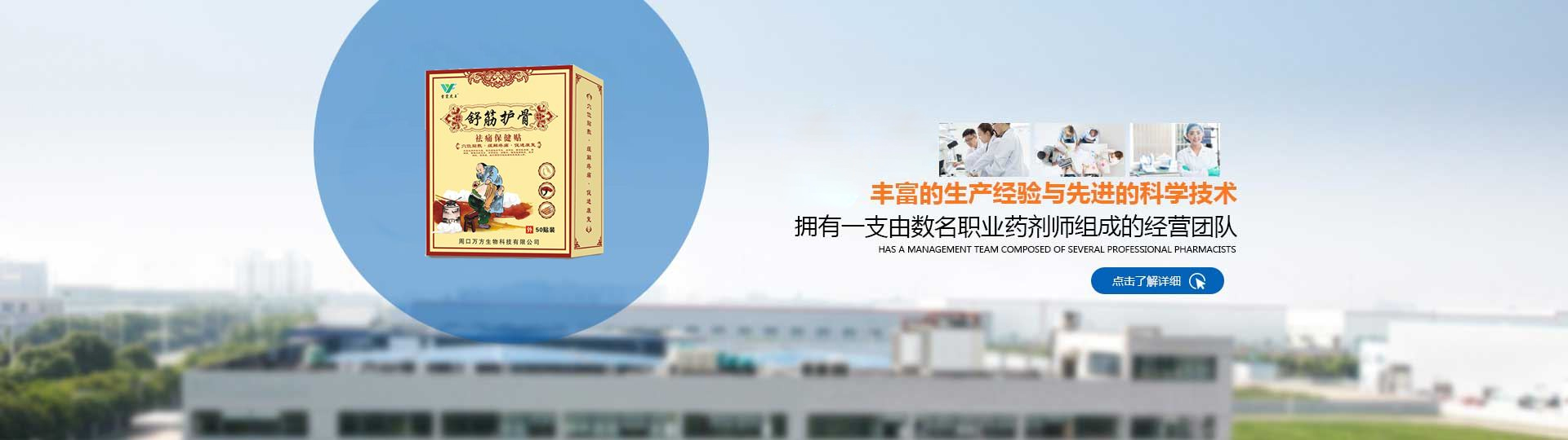 乐天堂
